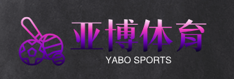 亚博体育 | Yabo亚博官方网站 | 全新界面，全新体验！